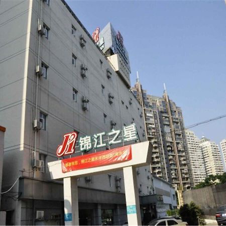 Jinjiang Inn Xiamen West Hexiang Road 외부 사진